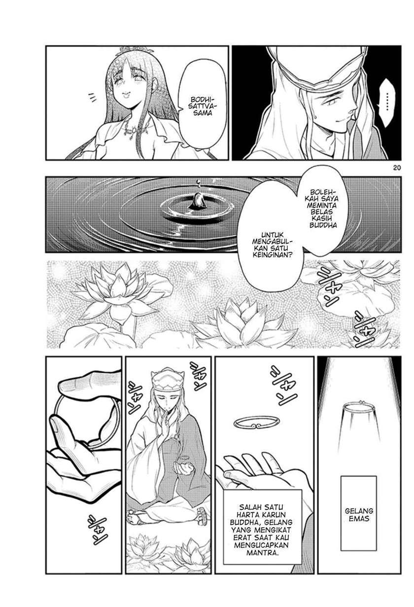 Bonnou ☆ Saiyuuki Chapter 1 Gambar 23