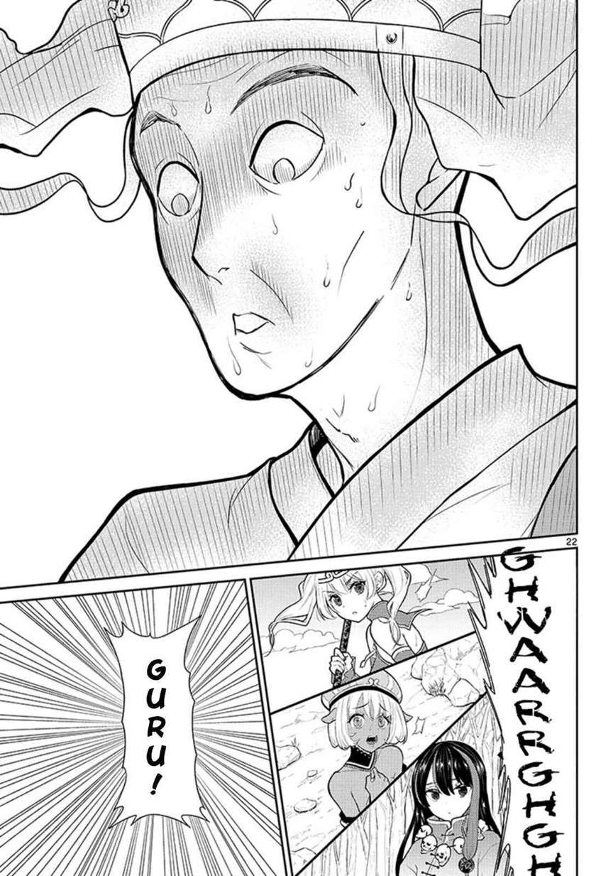 Bonnou ☆ Saiyuuki Chapter 1 Gambar 25