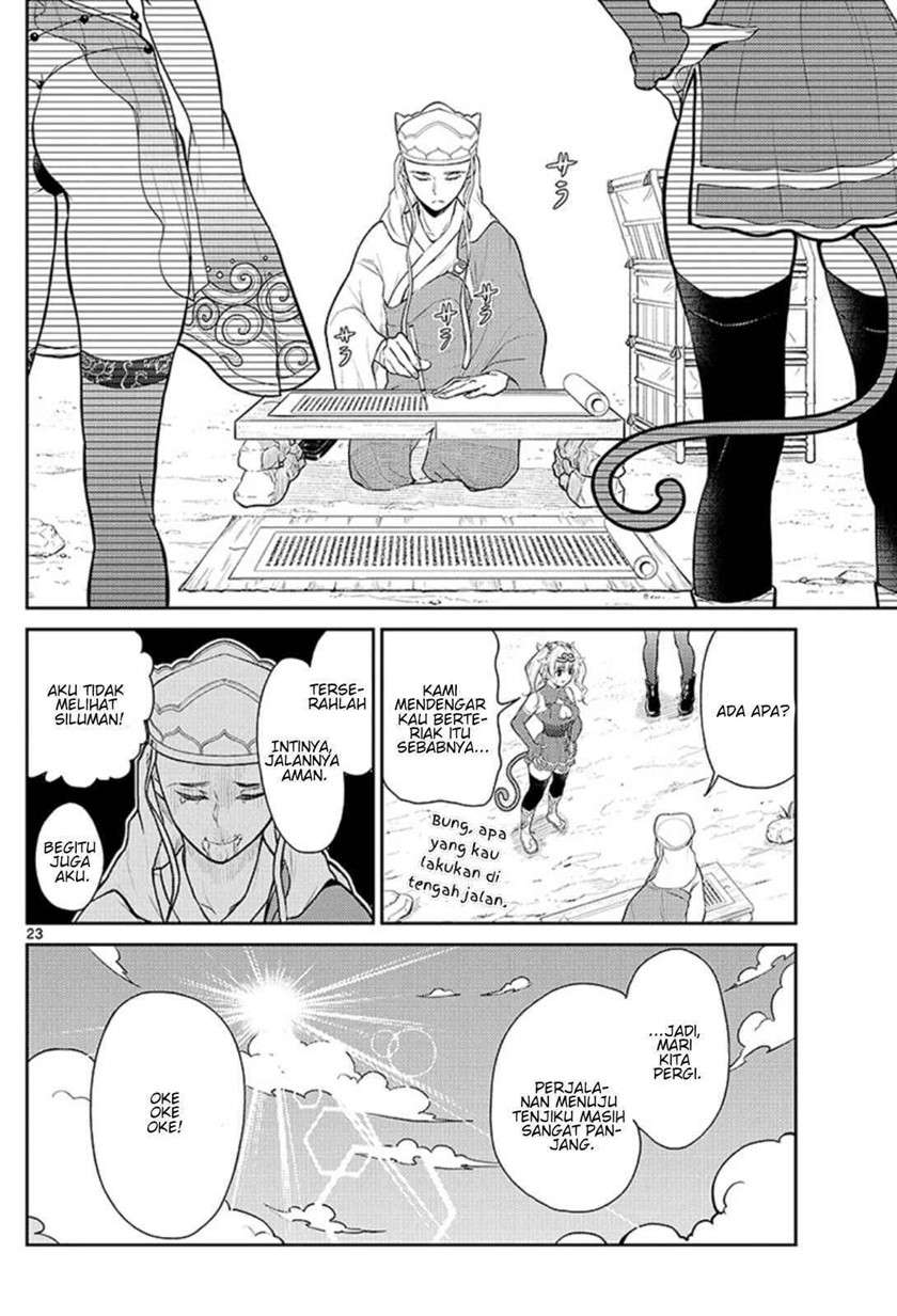Bonnou ☆ Saiyuuki Chapter 1 Gambar 26