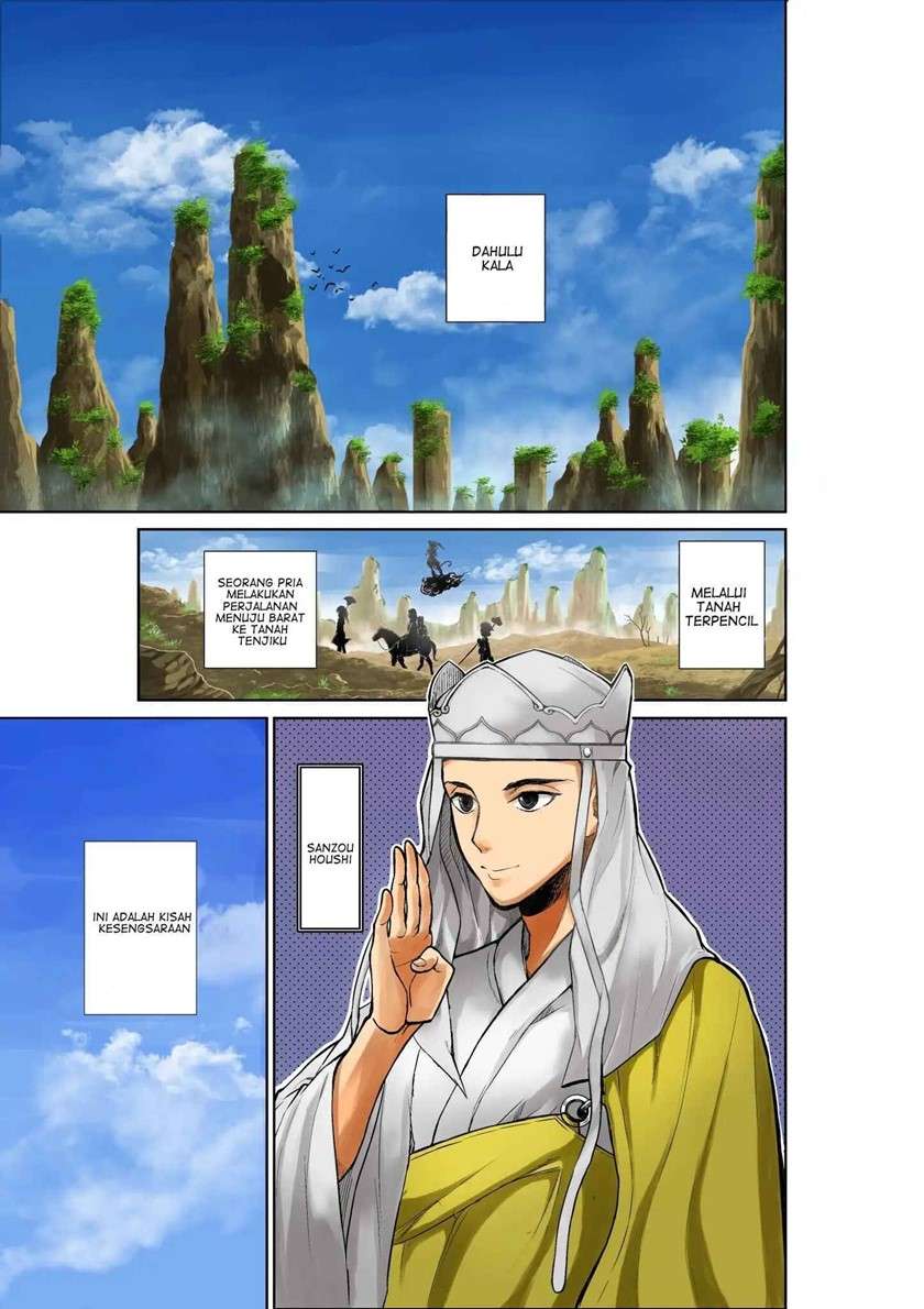 Bonnou ☆ Saiyuuki Chapter 1 Gambar 7