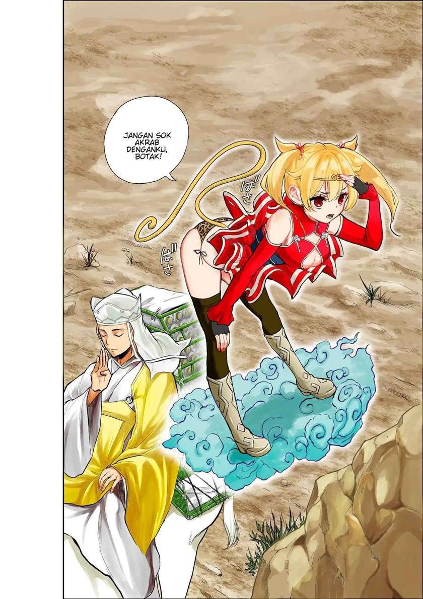Bonnou ☆ Saiyuuki Chapter 1 Gambar 9