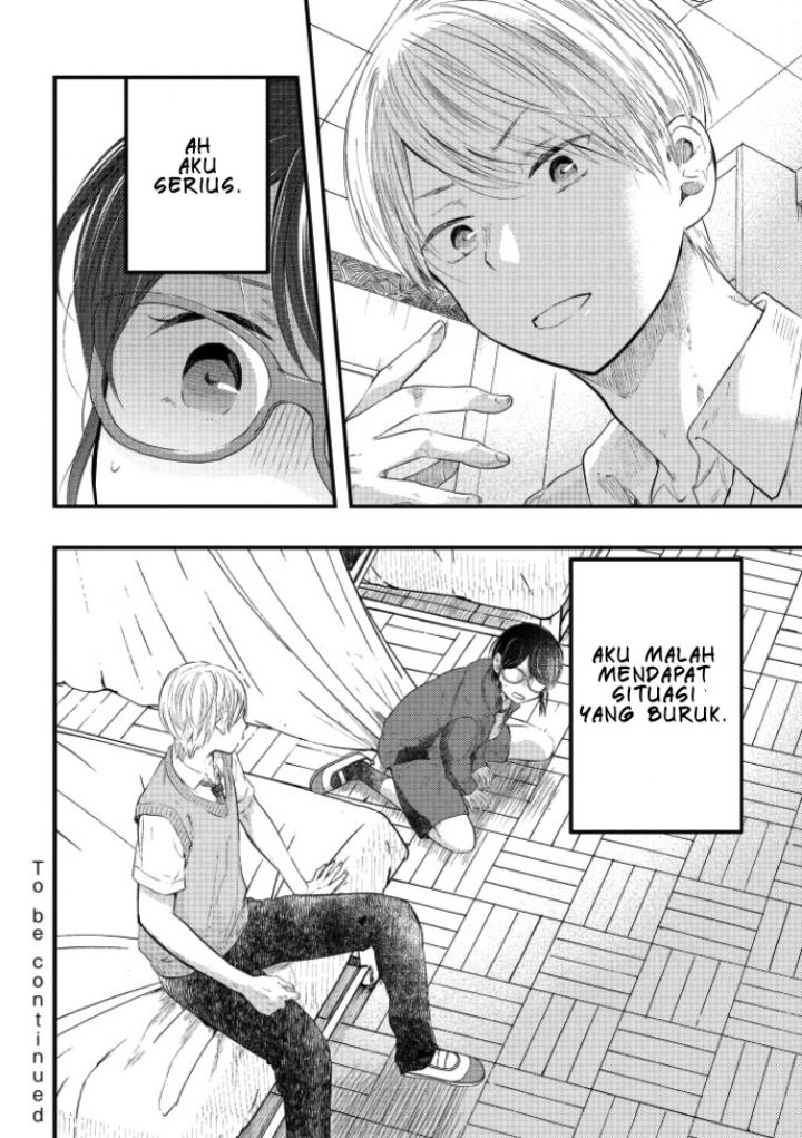 Sotodura Danshi no Shimizu-kun Chapter 01 Gambar 17