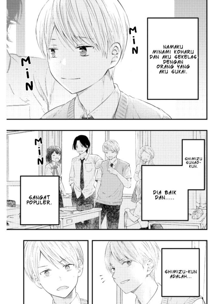 Baca Sotodura Danshi no Shimizu-kun Chapter 01 Gambar 2