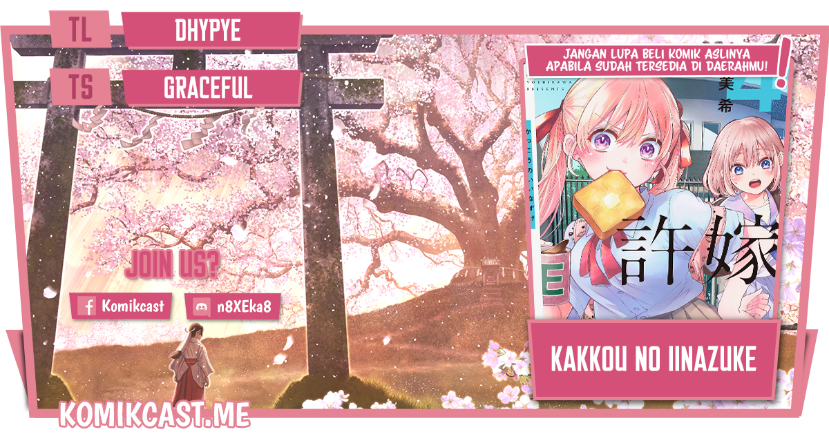 Baca Komik The Cuckoo’s Fiancee Chapter 126 Gambar 1