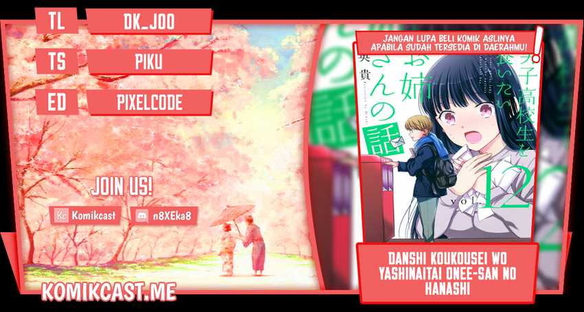 Baca Komik Danshi Koukousei wo Yashinaitai Onee-san no Hanashi Chapter 249 Gambar 1