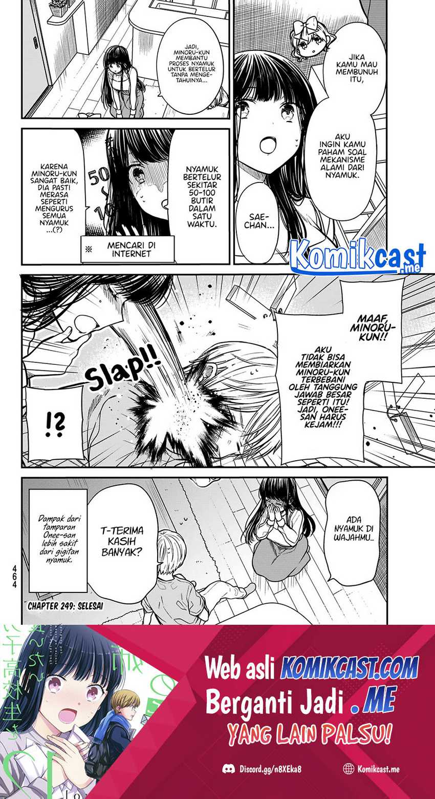 Danshi Koukousei wo Yashinaitai Onee-san no Hanashi Chapter 249 Gambar 5