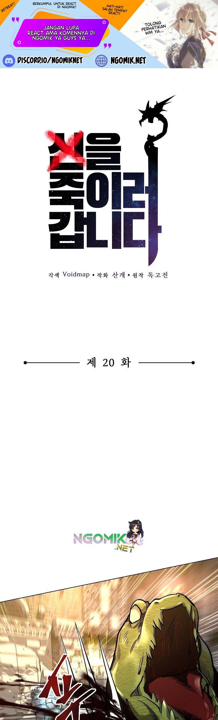 Baca  On My Way to Kill God Chapter 20 Gambar 2