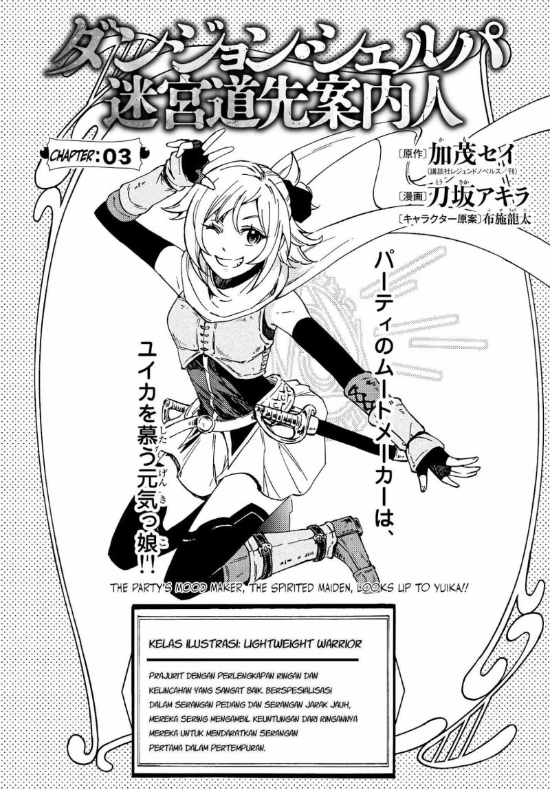 Baca  Dungeon Sherpa Chapter 03 Gambar 2