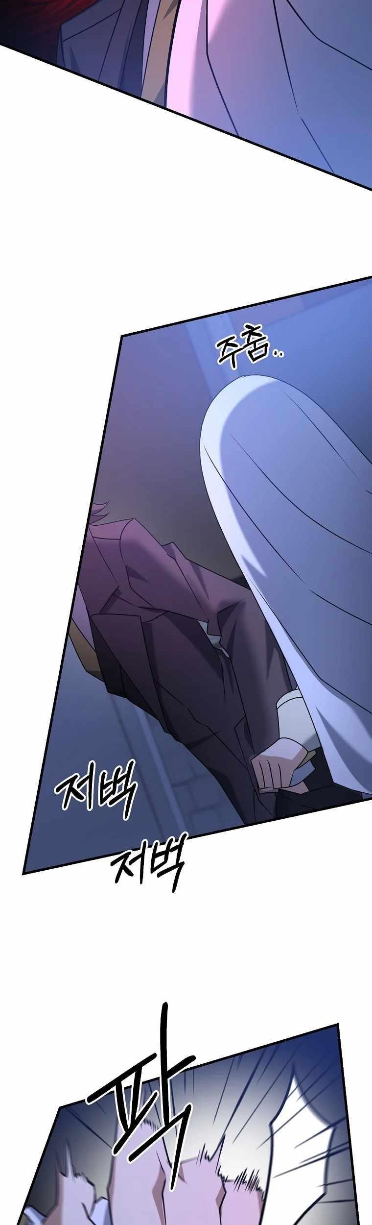 The Lazy Swordmaster Chapter 36 Gambar 59