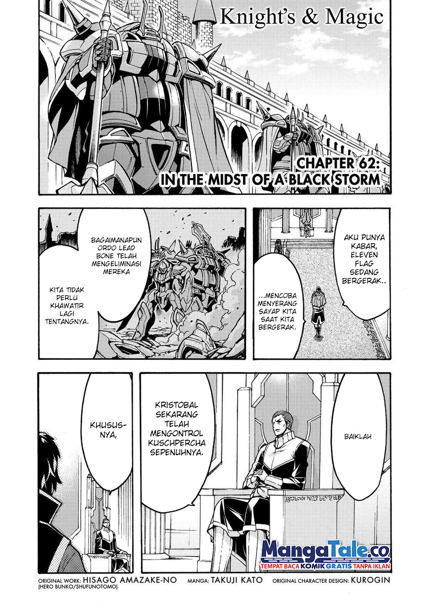 Knight’s & Magic Chapter 62 Gambar 3