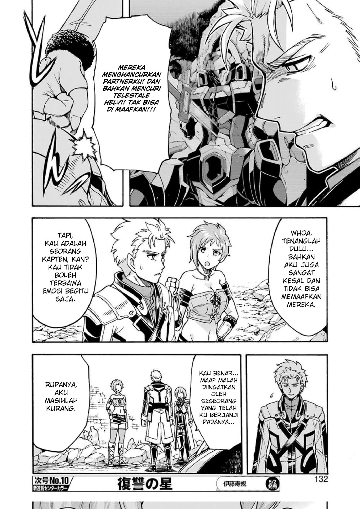 Knight’s & Magic Chapter 61 Gambar 15