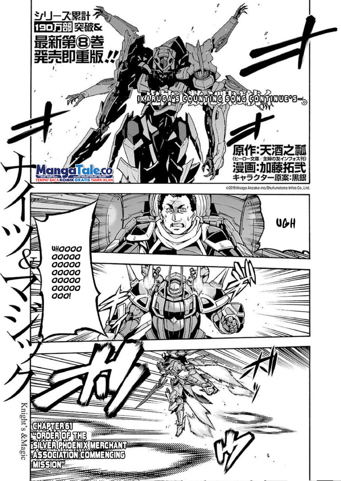 Baca Knight’s & Magic Chapter 61 Gambar 2