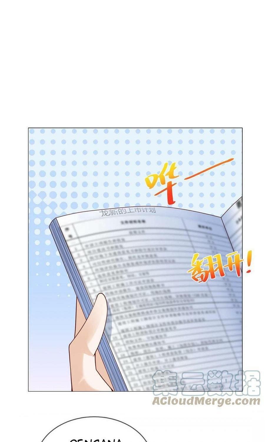 I Randomly Have A New Career Every Week Chapter 245 Gambar 34