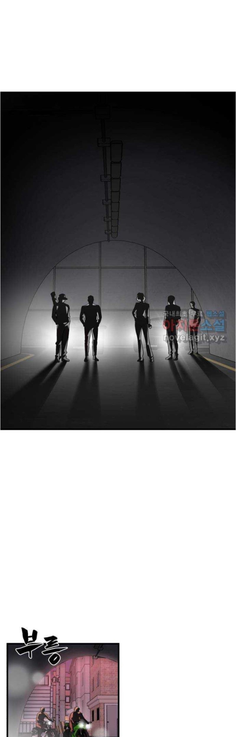 Psycho Revenge Chapter 72 Gambar 3