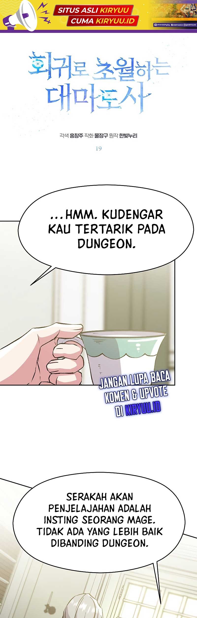 Baca Archmage Transcending Through Regression Chapter 19 Gambar 2
