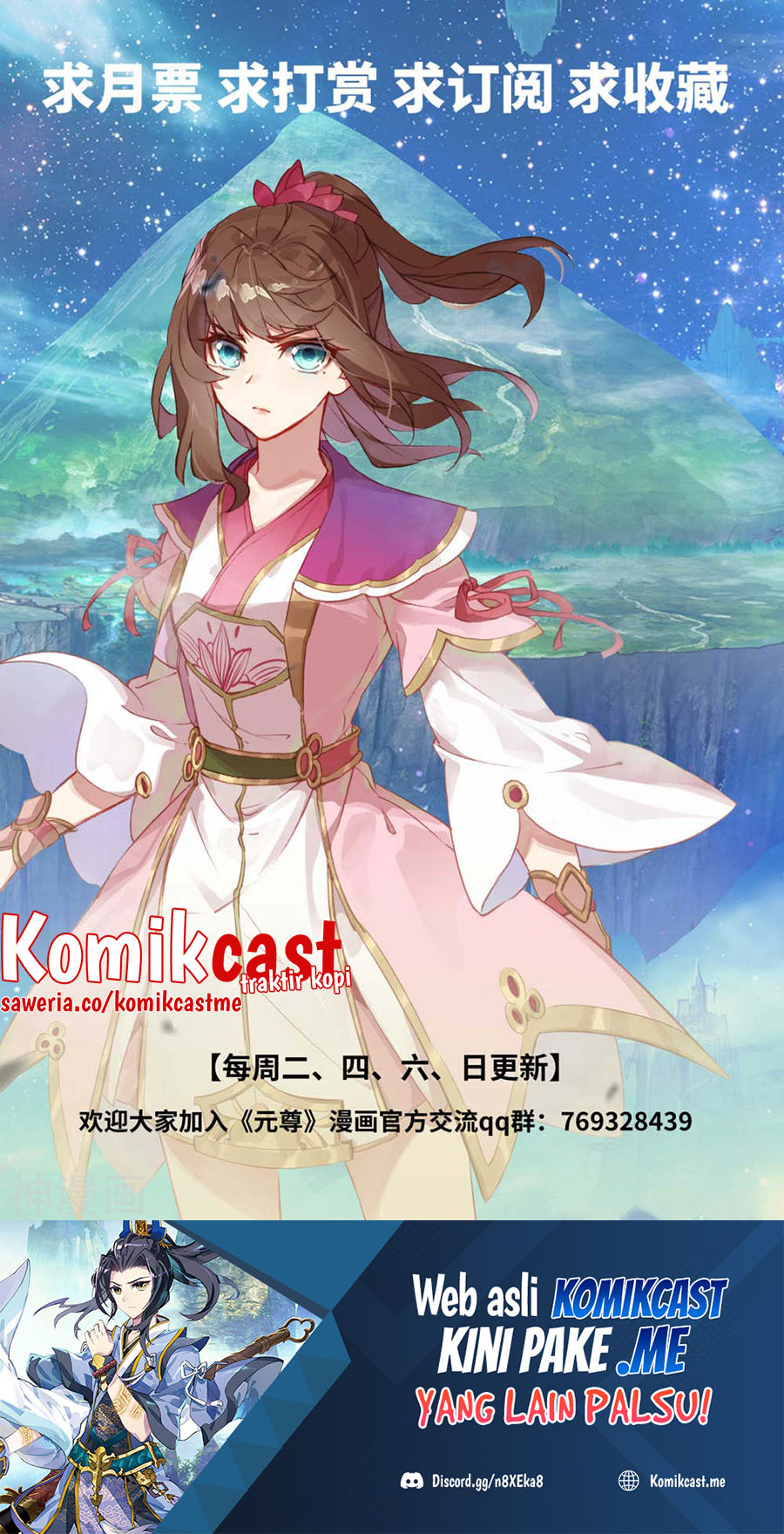 Yuan Zun Chapter 436.5 Gambar 11