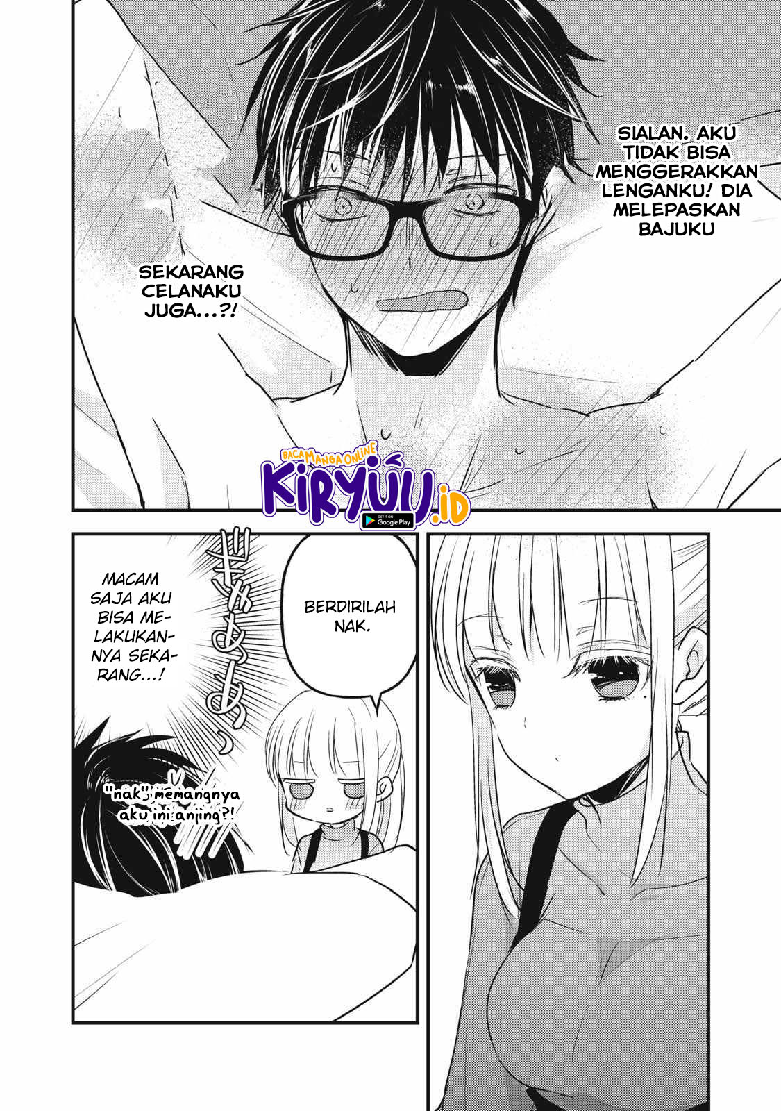 Mijuku na Futari de Gozaimasu ga Chapter 99 Gambar 12