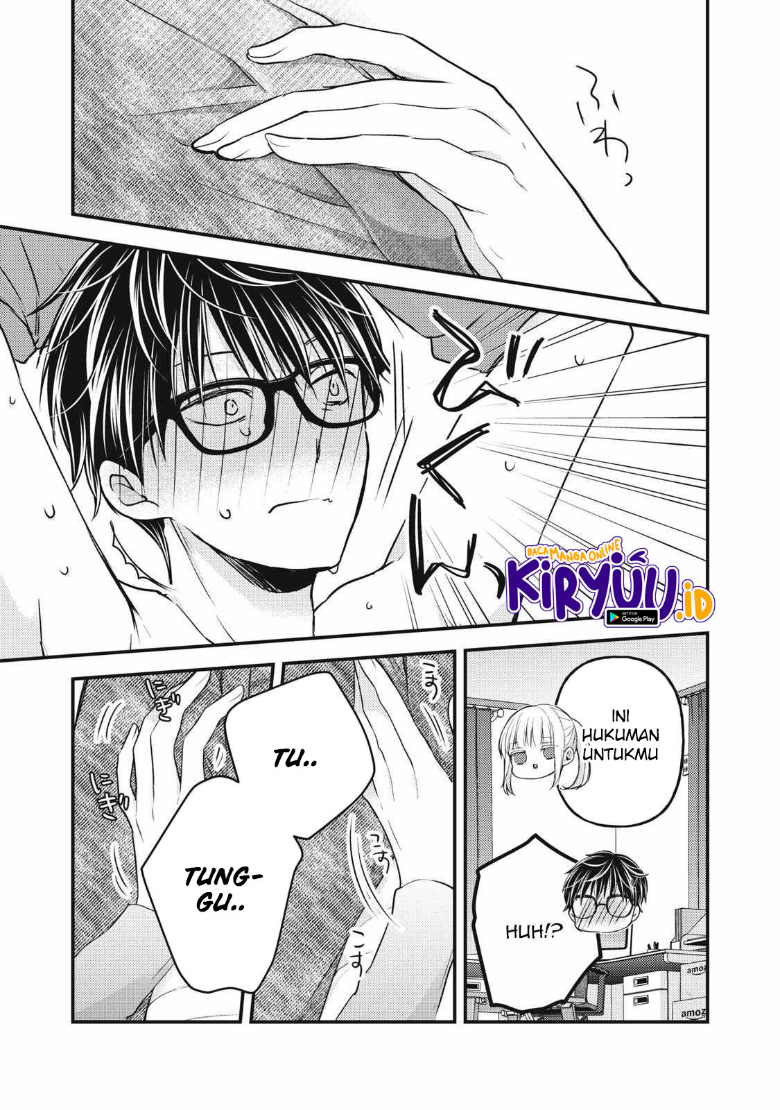 Mijuku na Futari de Gozaimasu ga Chapter 99 Gambar 13
