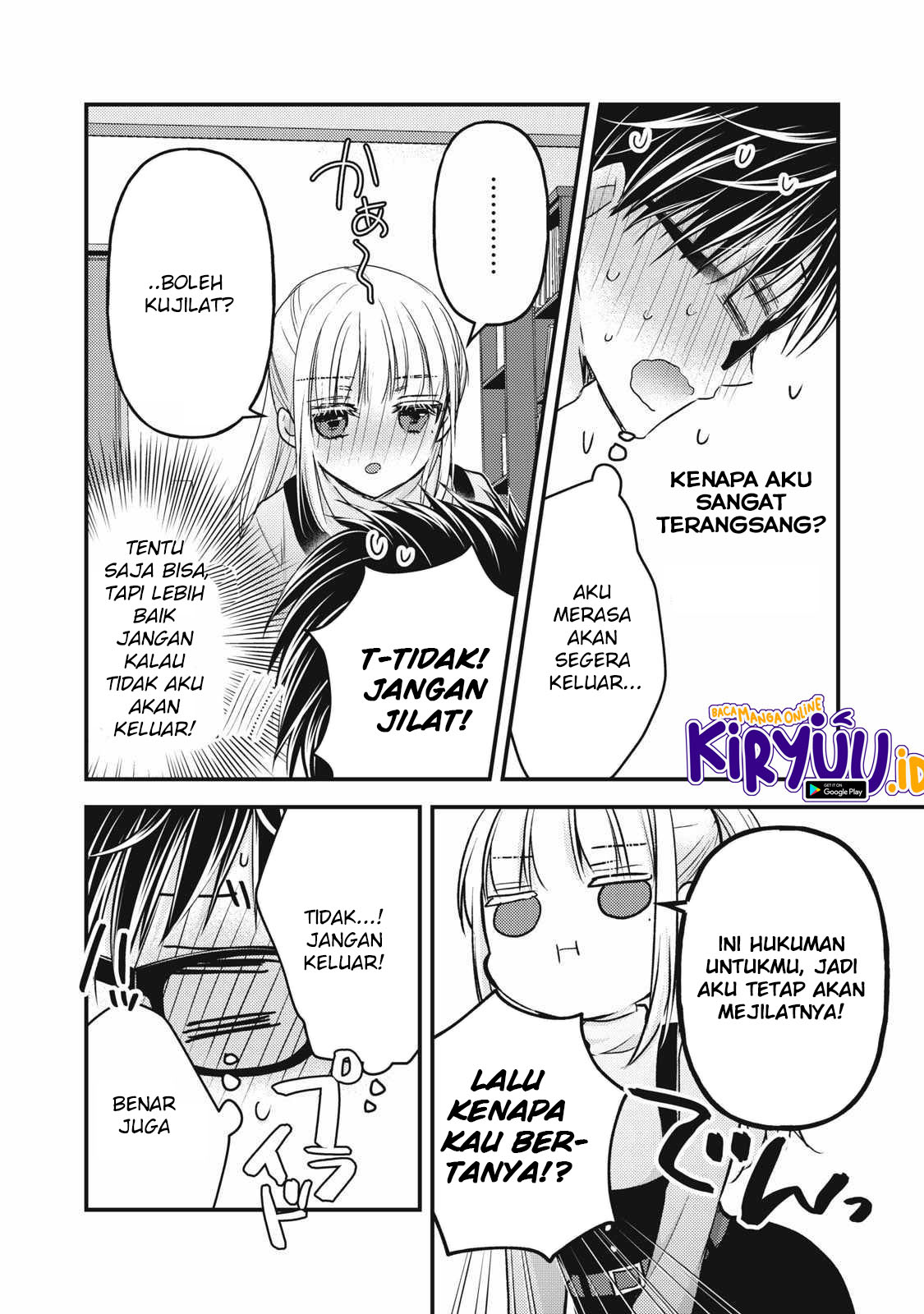 Mijuku na Futari de Gozaimasu ga Chapter 99 Gambar 14