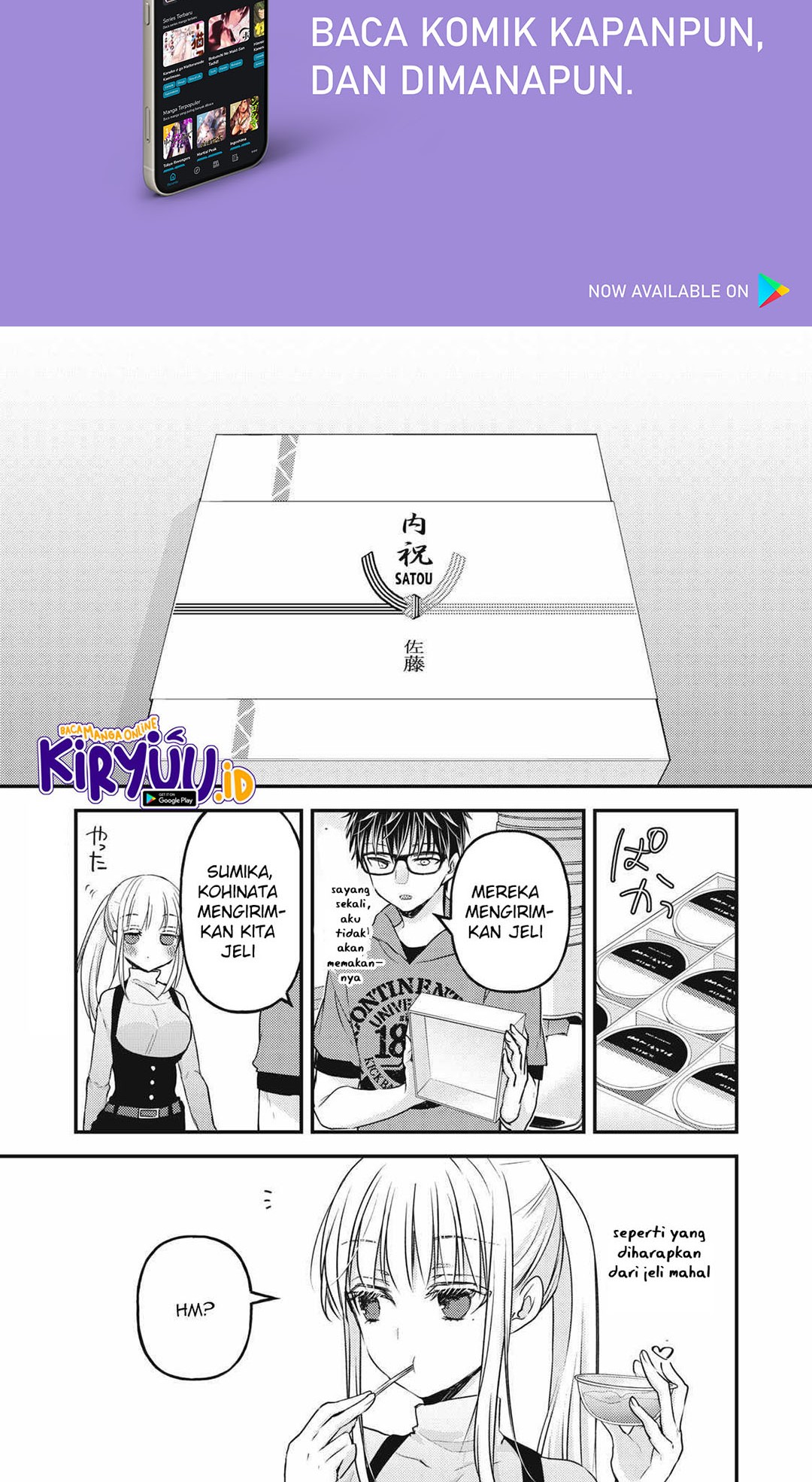 Baca Mijuku na Futari de Gozaimasu ga Chapter 99 Gambar 2