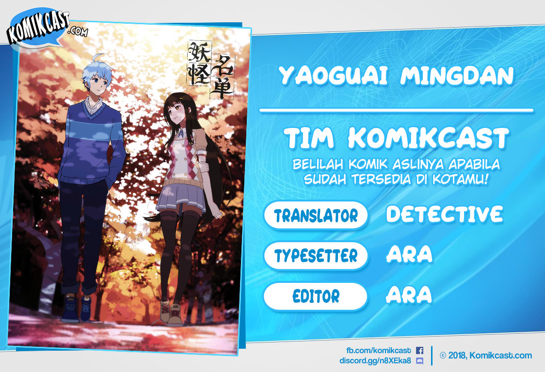 Baca Komik Yaoguai Mingdan Chapter 247 Gambar 1