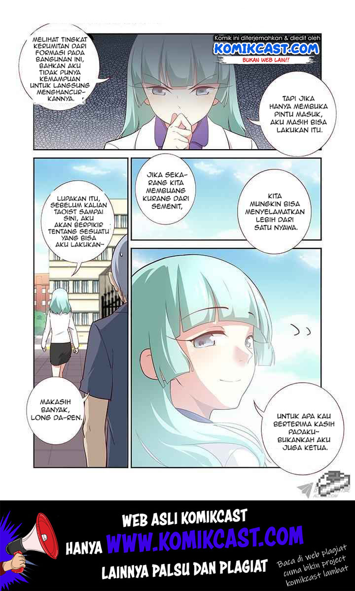 Baca Yaoguai Mingdan Chapter 247 Gambar 2