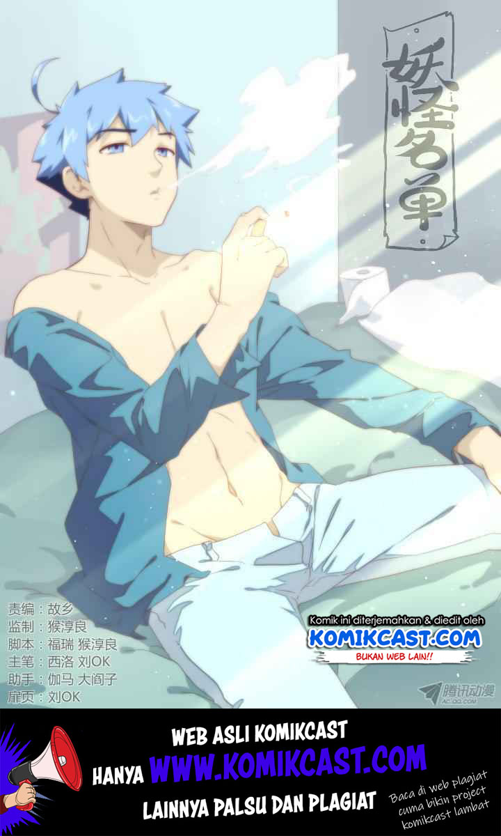 Baca Yaoguai Mingdan Chapter 246 Gambar 2