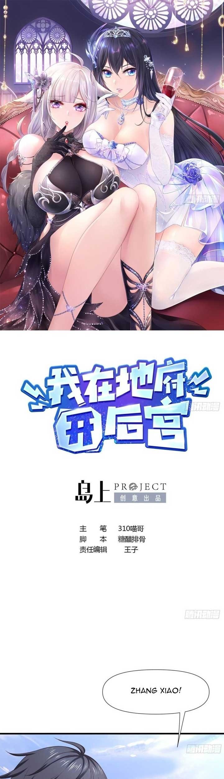 Baca I Made A Harem In The Underworld Chapter 73 Gambar 2
