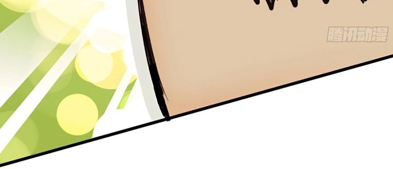 Mushroom Hero Chapter 13 Gambar 27