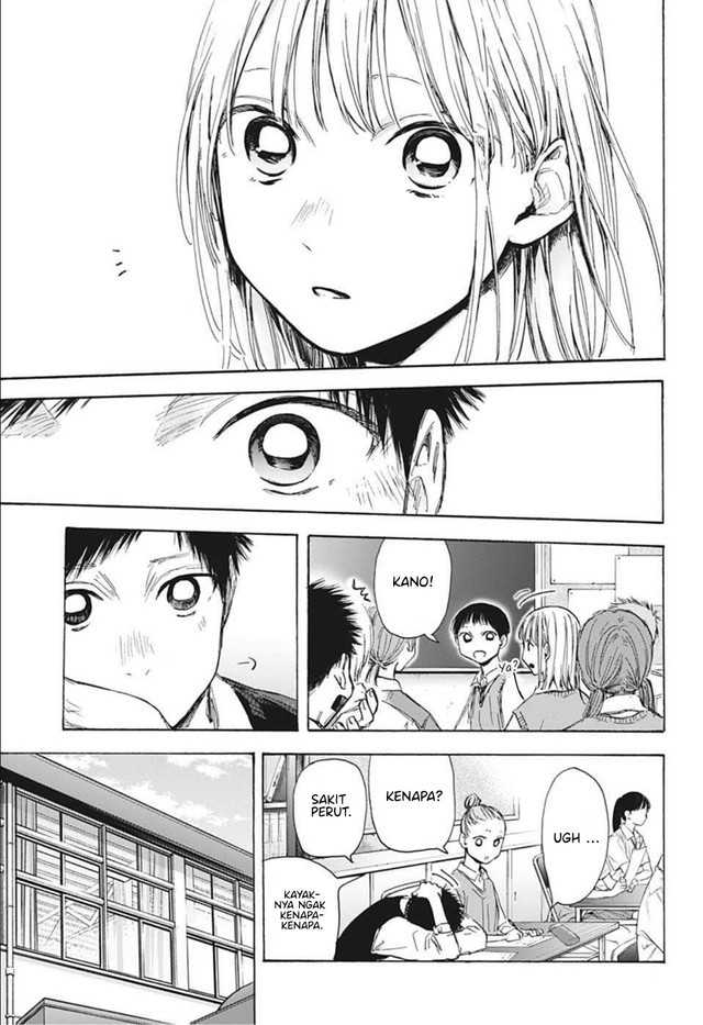 Ao no Hako Chapter 49 Gambar 10