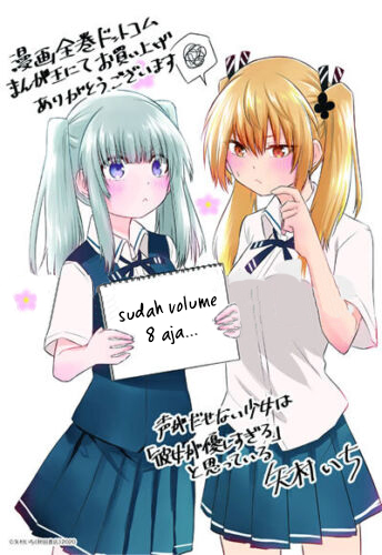 Koe ga dasenai Shoujo wa “Kanojo ga Yasashisugiru” to Omotte iru Chapter 118 Gambar 13