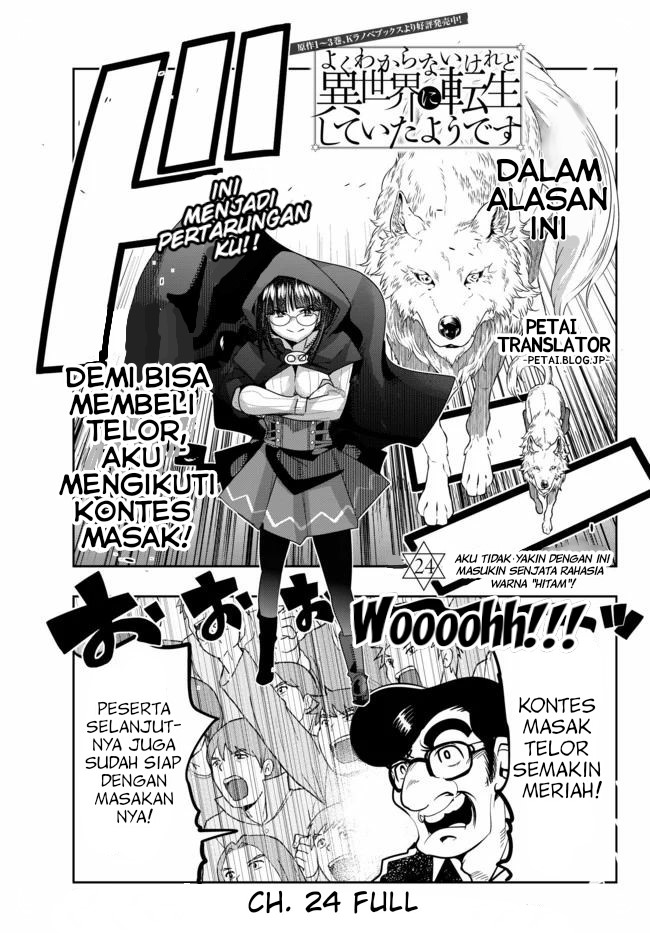 Baca Komik I Don’t Really Get It, but It Looks Like I Was Reincarnated in Another World  Chapter 24 Gambar 1