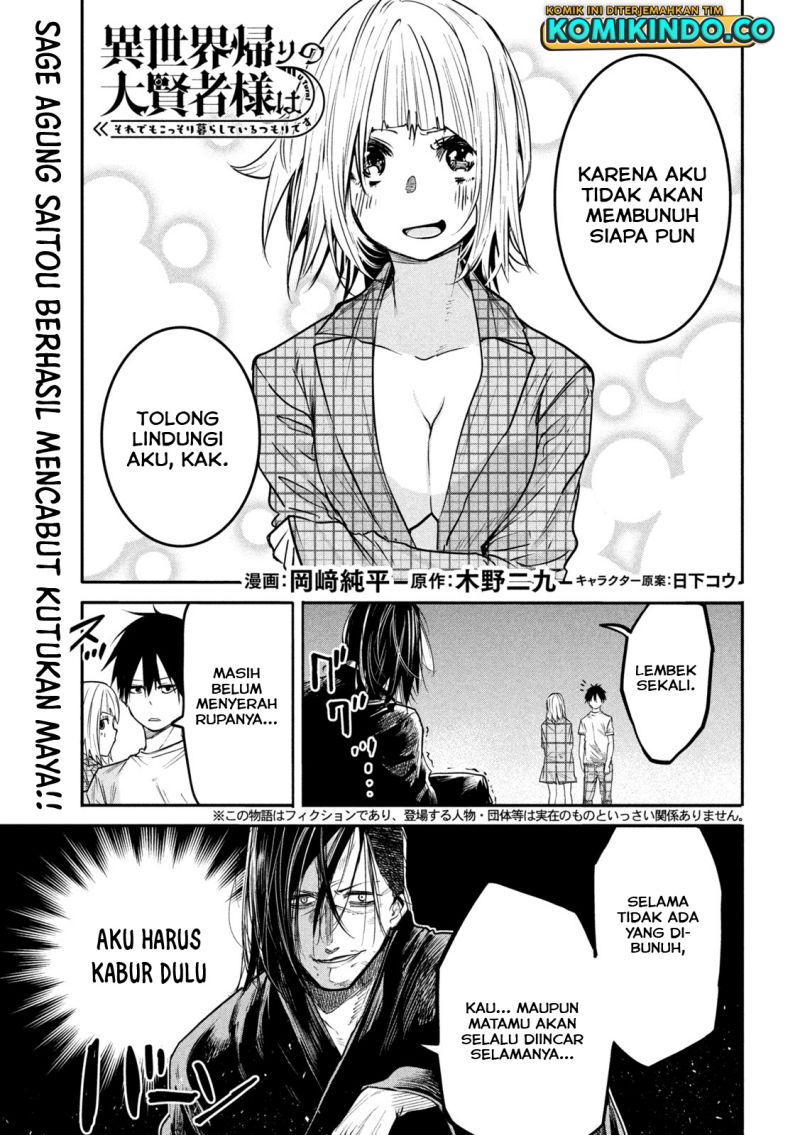 Isekai Kaeri no Daikenja-sama wa Sore Demo Kossori Kurashite Iru Tsumori desu Chapter 13.1 Gambar 3