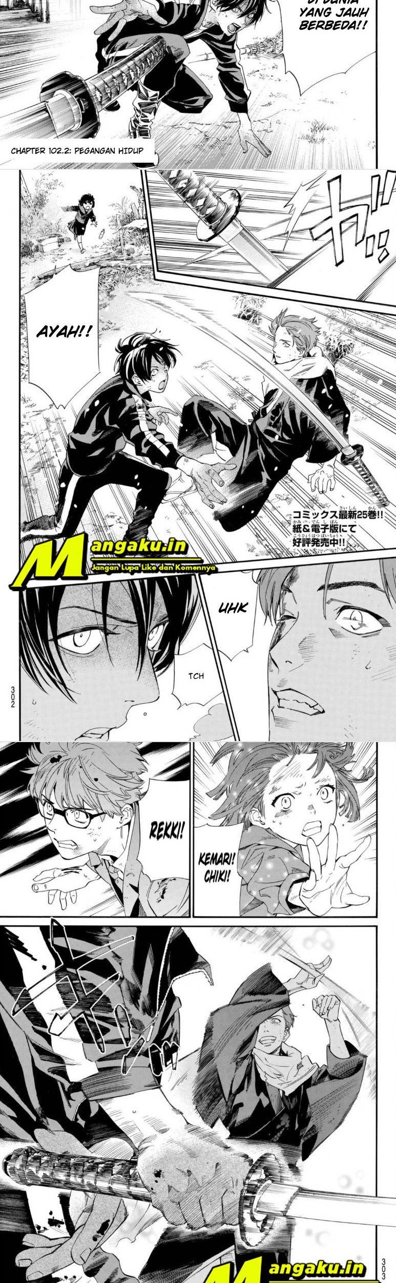 Baca  Noragami Chapter 102.2 Gambar 2