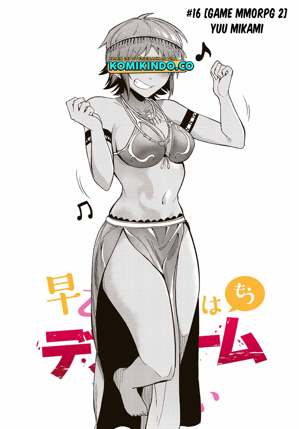 The Death Game Is All That Saotome-san Has Left Chapter 16 Gambar 4