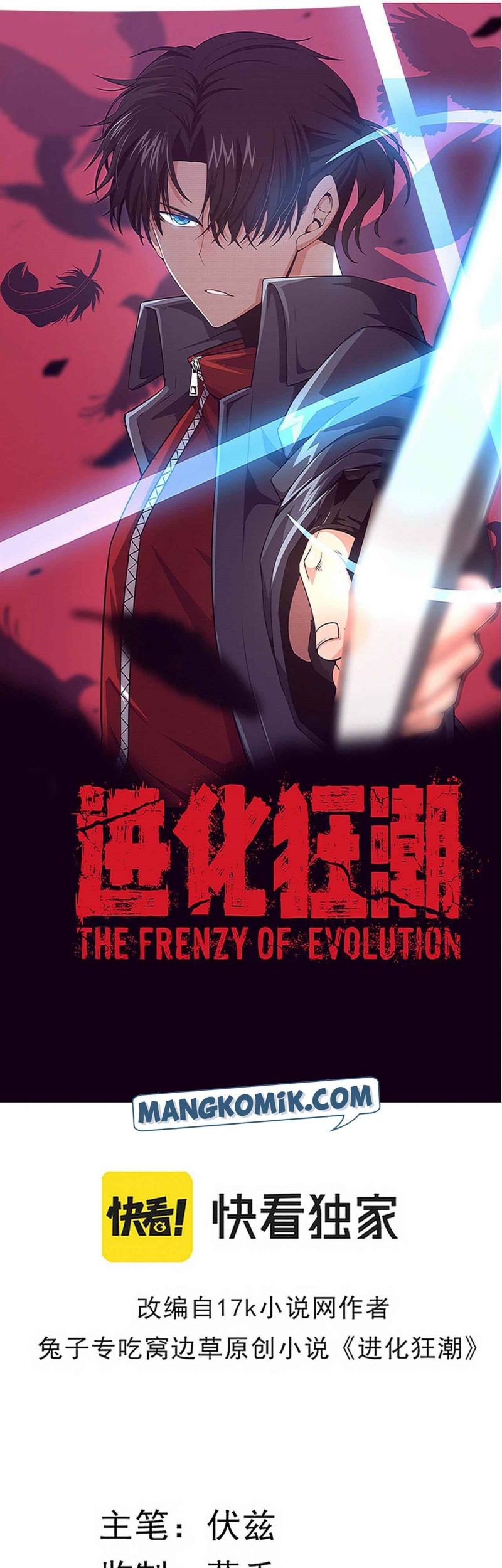 Evolution Frenzy Chapter 60 Gambar 5