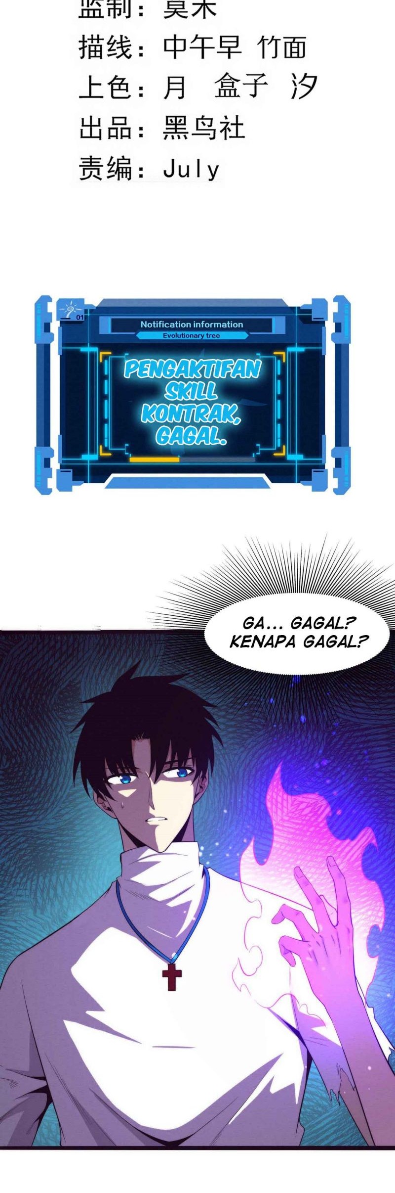Evolution Frenzy Chapter 60 Gambar 6