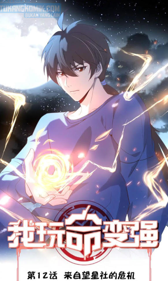 Baca I’m desperate to get stronger Chapter 12 Gambar 2