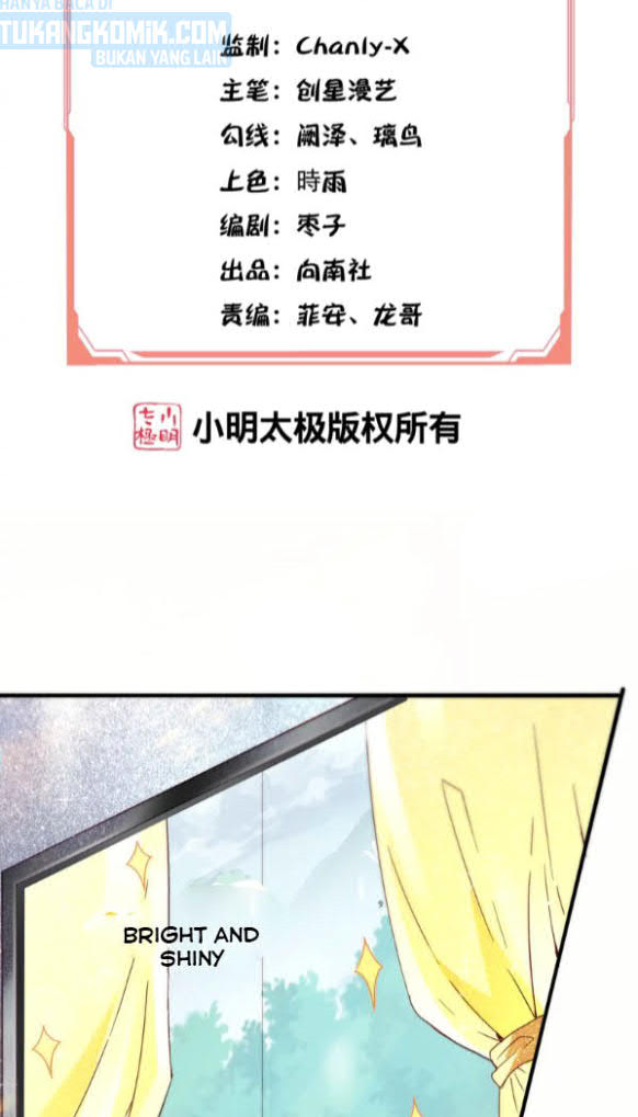 I’m desperate to get stronger Chapter 12 Gambar 3
