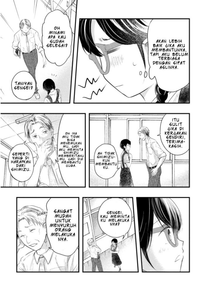 Sotodura Danshi no Shimizu-kun Chapter 02 Gambar 12