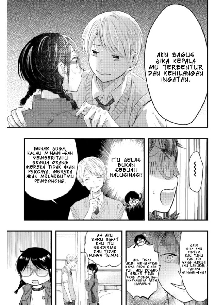 Sotodura Danshi no Shimizu-kun Chapter 02 Gambar 4