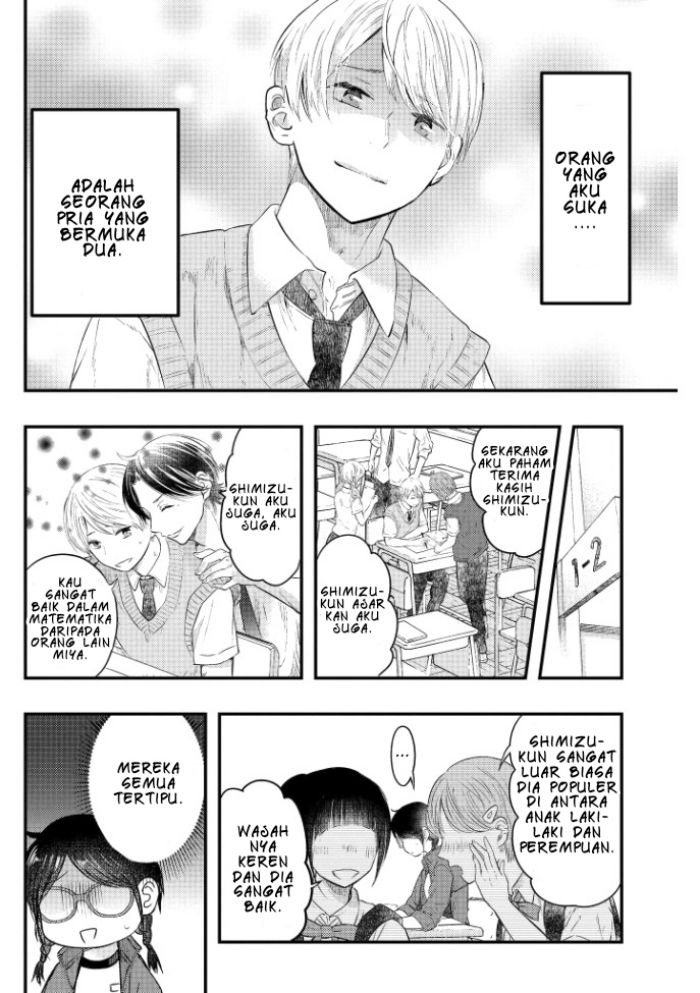 Sotodura Danshi no Shimizu-kun Chapter 02 Gambar 5