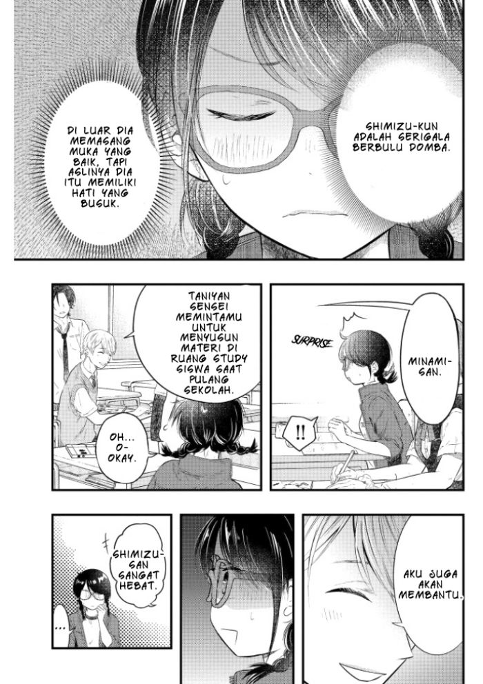Sotodura Danshi no Shimizu-kun Chapter 02 Gambar 6