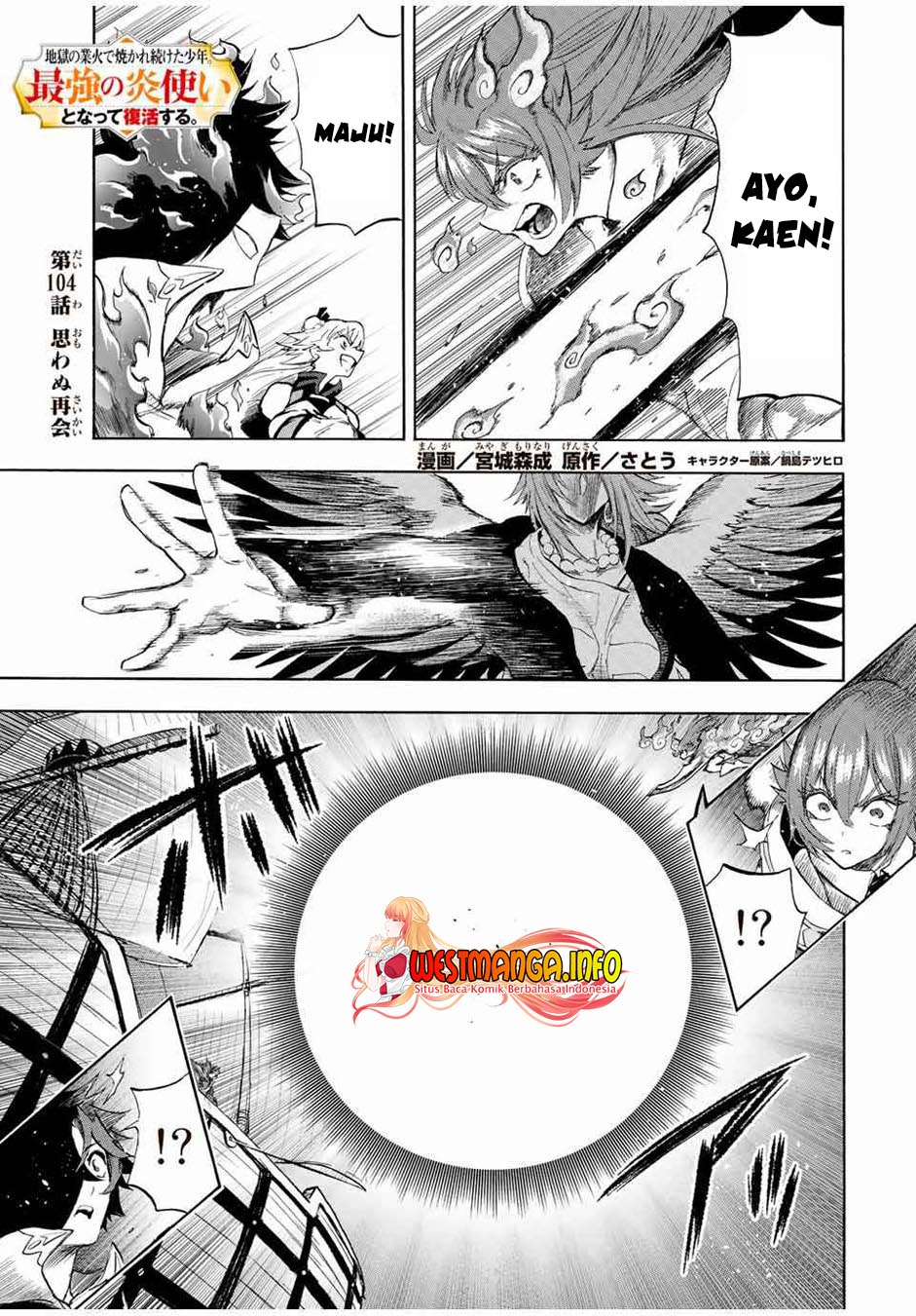 Baca Jigoku no Gouka de Yaka re Tsuzuketa Shounen. Saikyou no Honou Tsukai to Natte Fukkatsu Suru. Chapter 104 Gambar 2