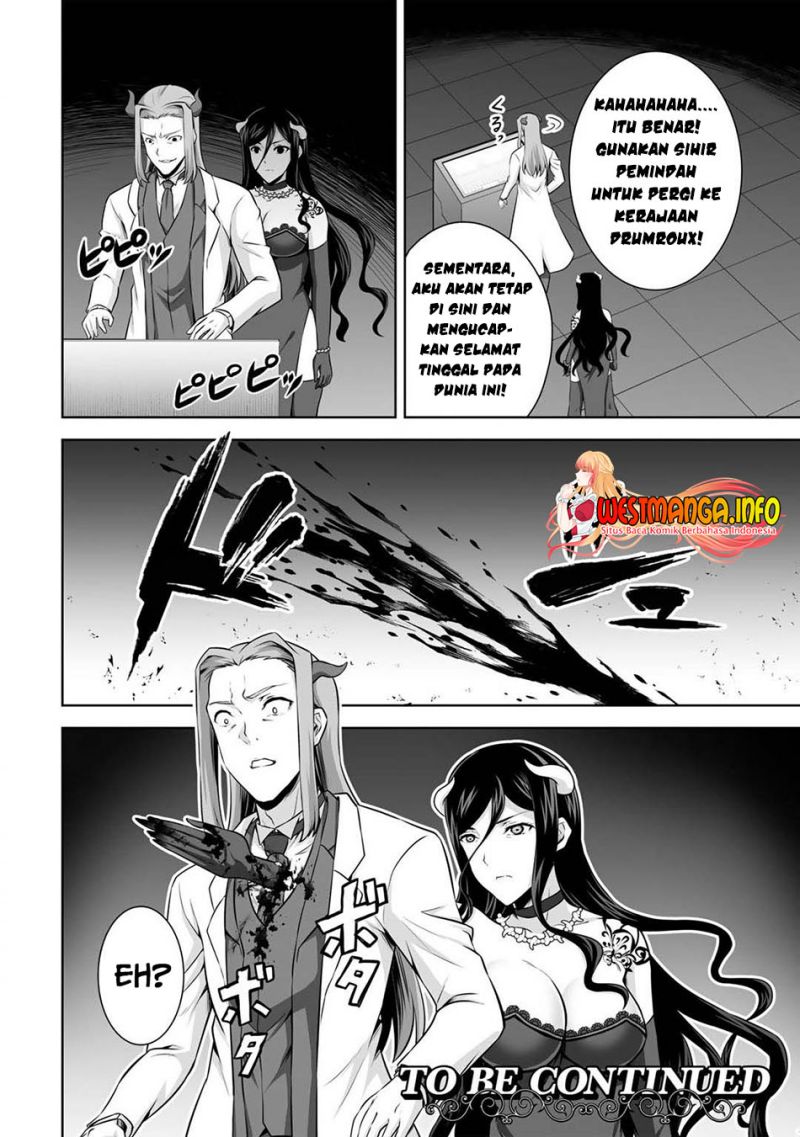 Kami No Techigai de Shindara Zumi de Isekai ni Hourikomare Mashita Chapter 25 Gambar 34