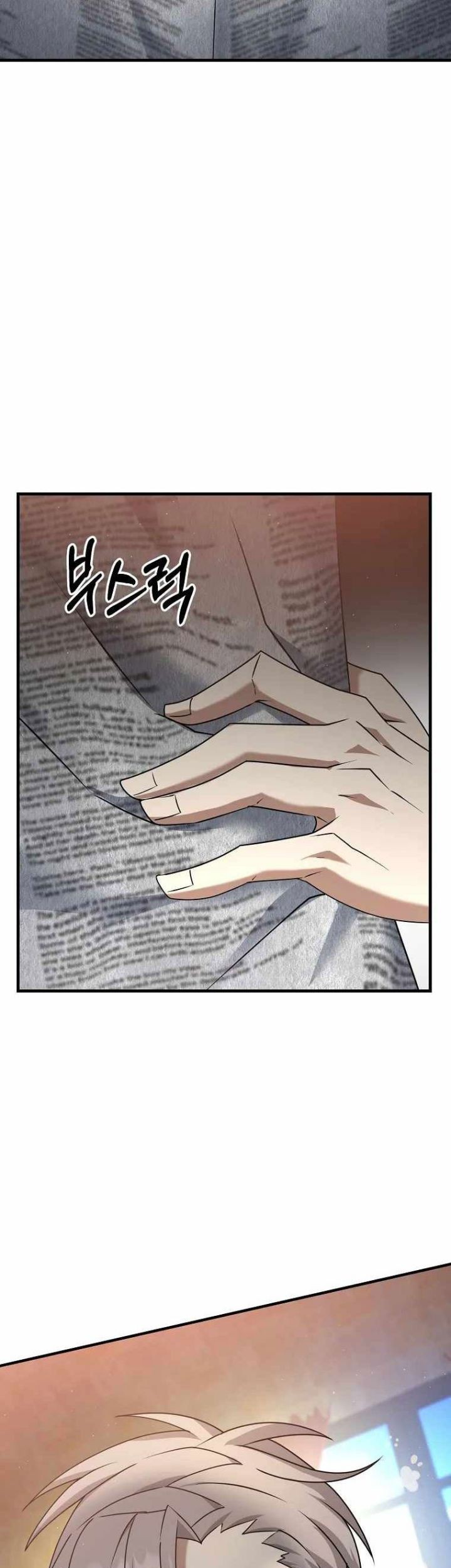 The Lazy Swordmaster Chapter 37 Gambar 27