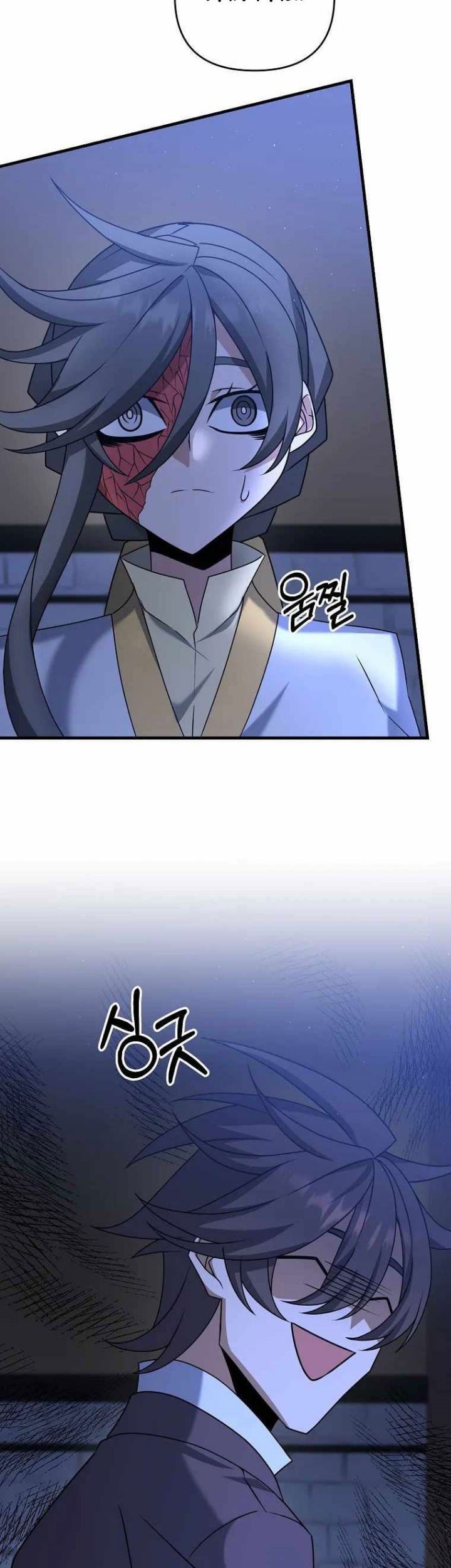The Lazy Swordmaster Chapter 37 Gambar 15