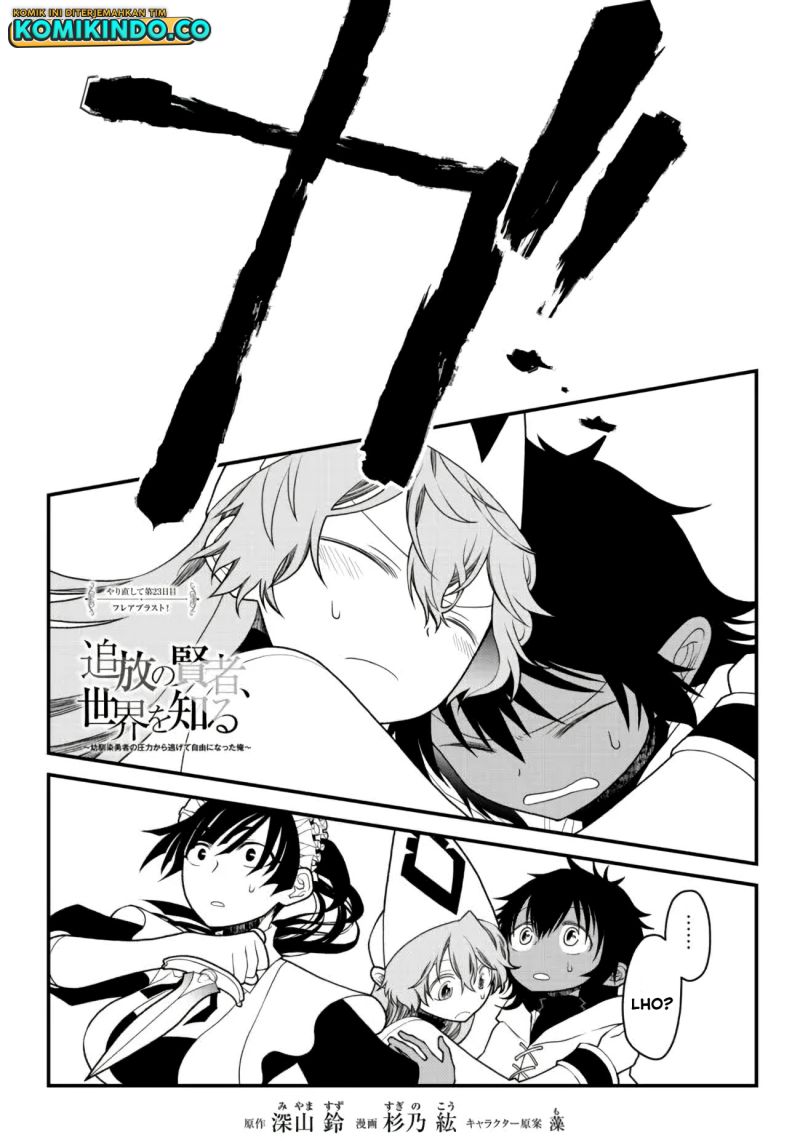 Baca  Tsuihou no Kenja, Sekai wo Shiru ~Osanajimi Yuusha no Atsuryoku kara Nigete Jiyuu ni Natta Ore Chapter 23 Gambar 2