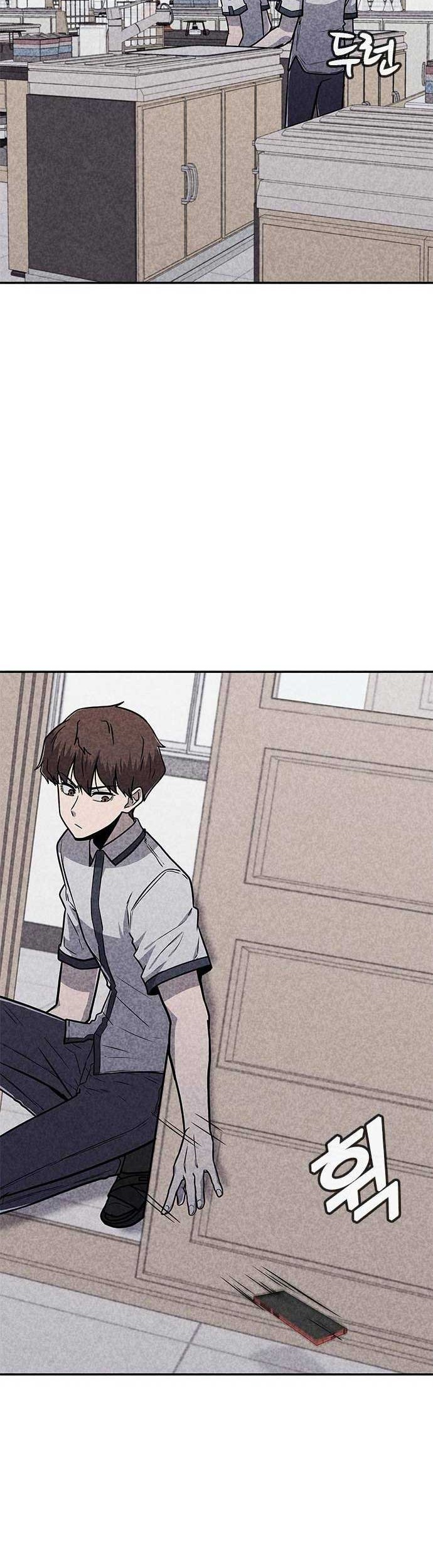 DeathCord Chapter 14 Gambar 23