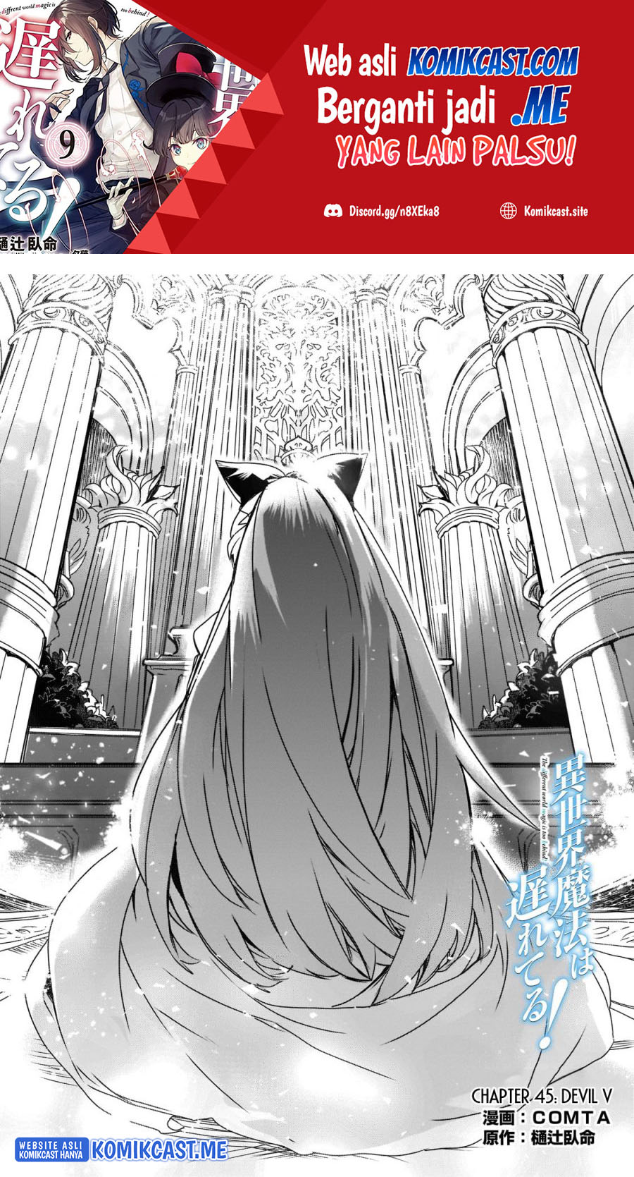 Baca Isekai Mahou wa Okureteru! Chapter 45 Gambar 2
